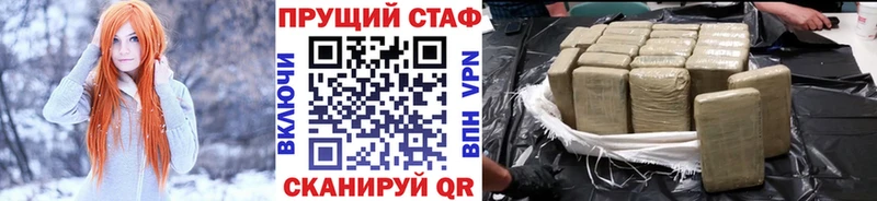 Купить Псков A-PVP Кокаин Меф Псилоцибиновые грибы Конопля