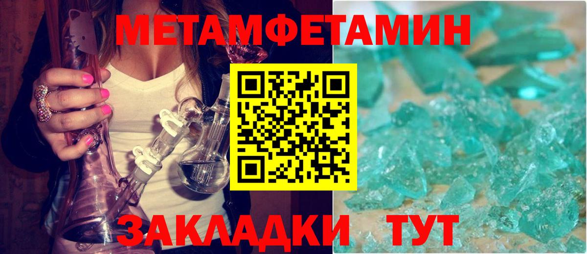 Amphetamine 97% Псков