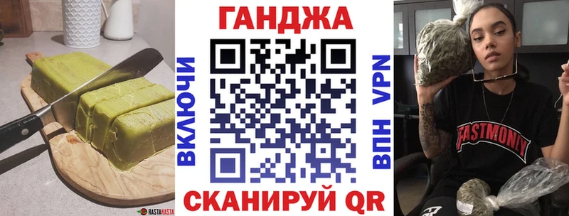 Печенье с ТГК марихуана  Псков 