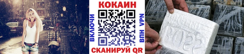 Кокаин 99%  Псков 