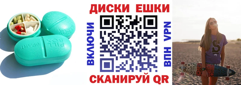 Экстази 99% Псков