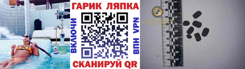 ГАШ VHQ Псков