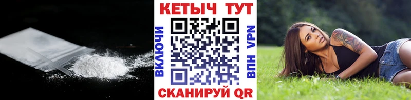 Кетамин ketamine  Псков 