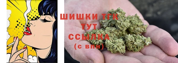 таблы Абинск