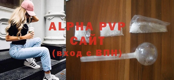 таблы Абаза