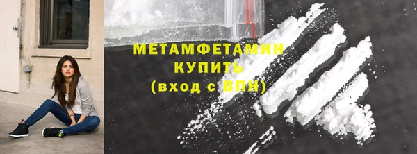 стафф Абдулино