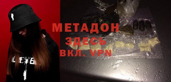 таблы Абинск