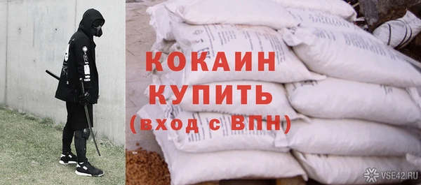 таблы Абинск