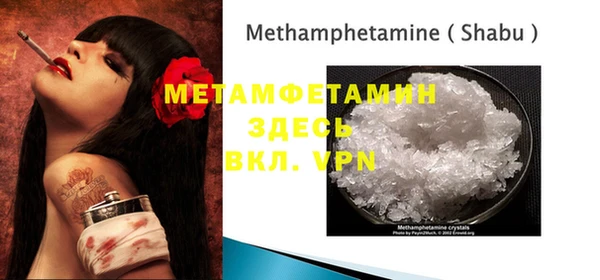 стафф Абдулино