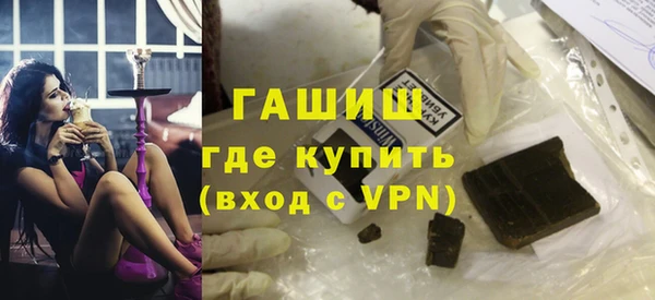 таблы Абаза