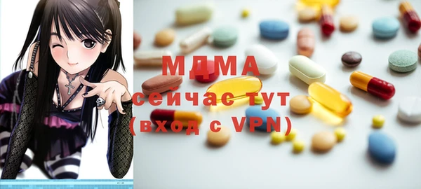 таблы Абинск