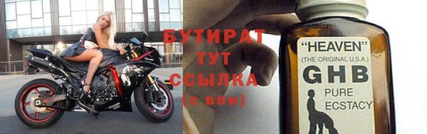 стафф Абдулино