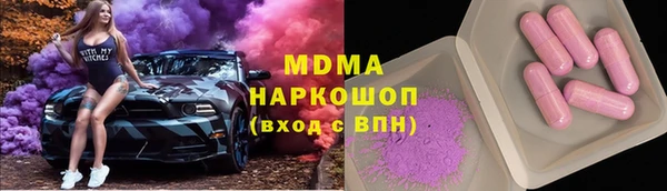 таблы Абаза