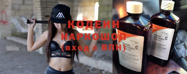 таблы Абинск