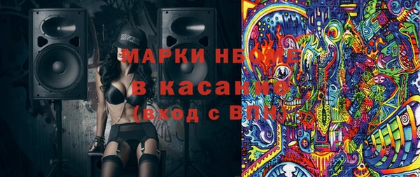 стафф Абдулино