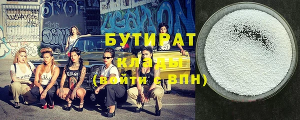 стафф Абдулино