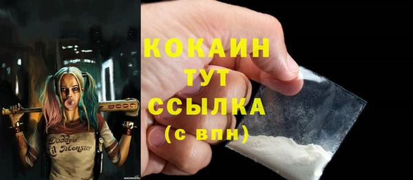 стафф Абдулино