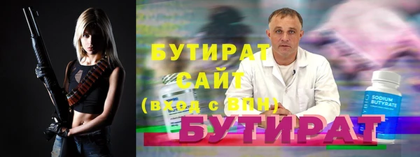 таблы Абинск