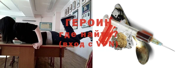 стафф Абдулино