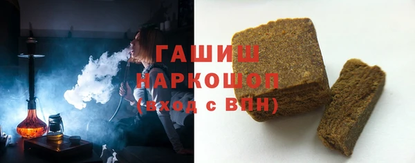 стафф Абдулино