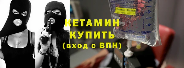 таблы Абинск