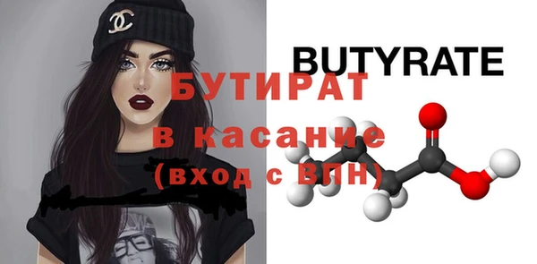 стафф Абдулино