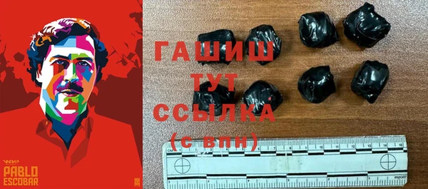 таблы Абаза