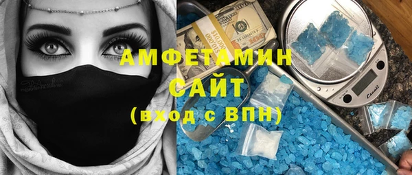 таблы Абинск