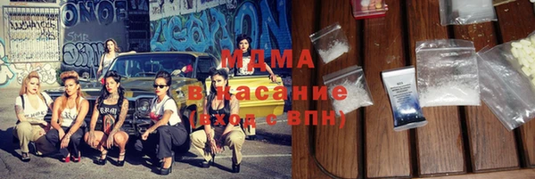 стафф Абдулино