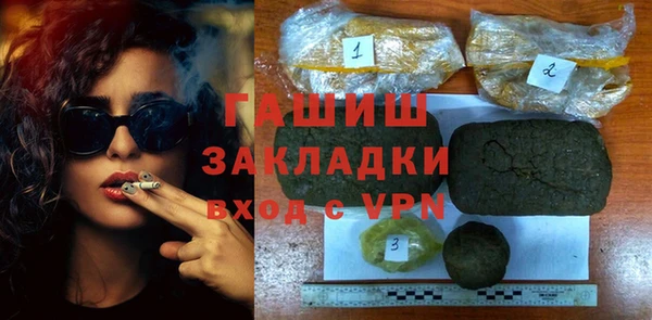 таблы Абаза