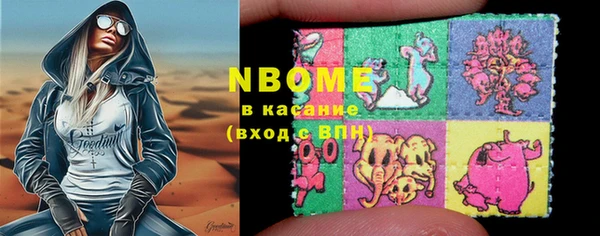 стафф Абдулино
