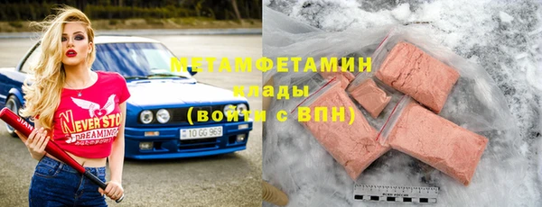 таблы Абаза