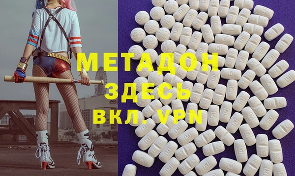 таблы Абаза