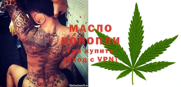 стафф Абдулино