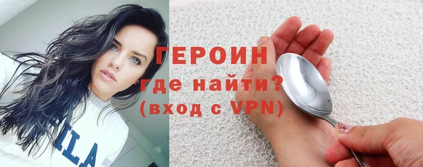 стафф Абдулино