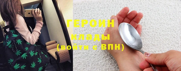 таблы Абаза