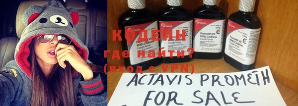 таблы Абаза