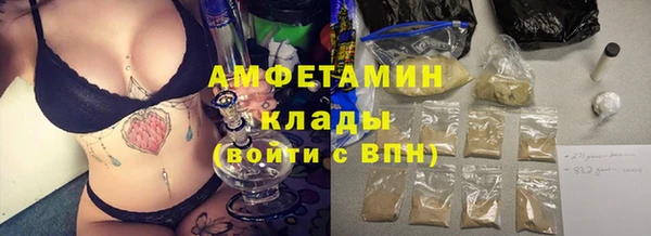 таблы Абинск