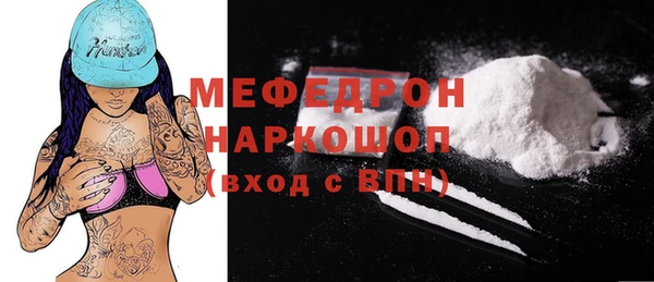 таблы Абинск