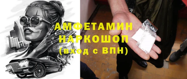 стафф Абдулино