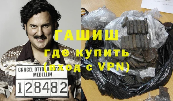 таблы Абаза