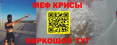 бошки Севастополь