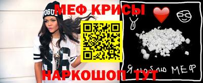 бошки Севастополь