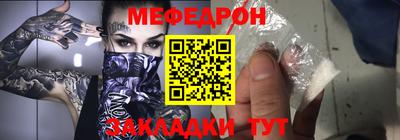 мет Свободный