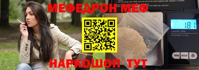 метамфетамин Северобайкальск
