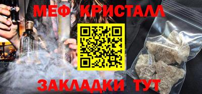 бошки Севастополь