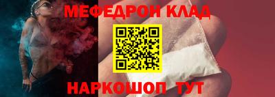 метамфетамин Северобайкальск