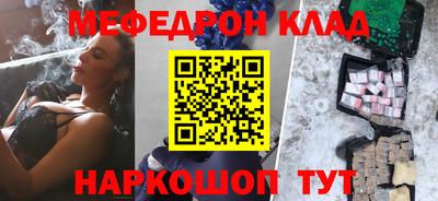 мет Свободный