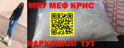 метамфетамин Северобайкальск