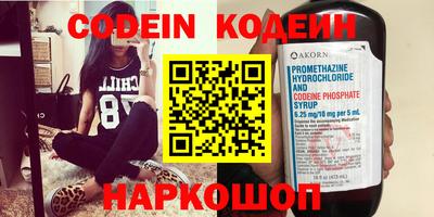 метамфетамин Северобайкальск